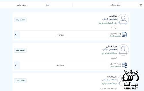شرایط گرفتن دسته چک بلوبانک